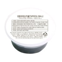 흥국에프앤비 타피오카 볼 컵 100g 1박스 36개