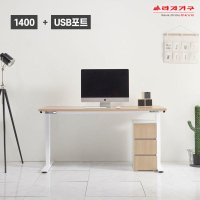 라자가구 위드 1400 전자동 모션데스크 USB포트 + 3단서랍장 jy090