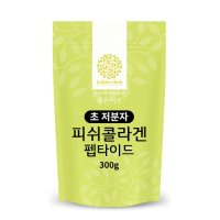 골든허브 초 저분자 피쉬콜라겐 펩타이드 300g