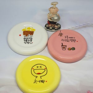 도자기 머그 뚜껑  내 음료는 소중하니까 캘리 뚜껑, 선물하는그녀 율정