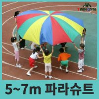 낙하산파라슈트 2m 4m 파라슈트놀이 체육교구