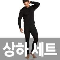 CQR 남성 언더레이어 택티컬 밀리터리 와플 CQ-HUS500