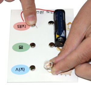 전기 퀴즈 게임 [5인용],전기회로 실험키트