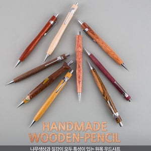 원목 우드샤프(무료각인), 잇다