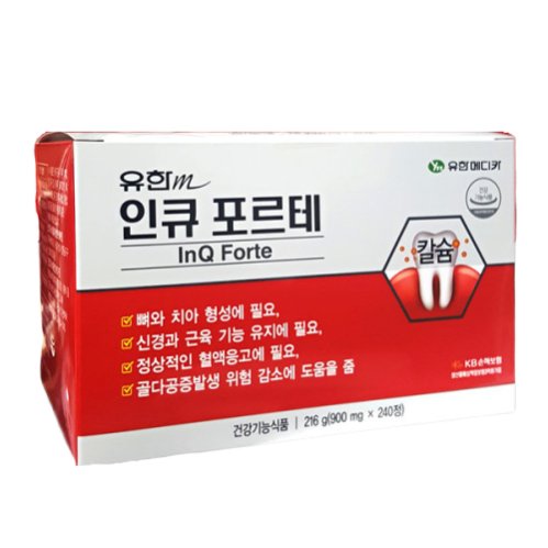 유한메디카 <b>인큐포르테</b> 900mg x 240캡슐