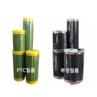 바닥난방필름 필름난방재료재료 PTC50