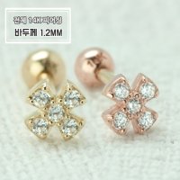 [바두께 1.2mm] FG36 에바(골드,핑크)  14K피어싱 14K귀걸이