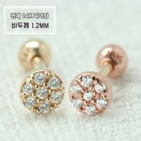 [바두께 1.2mm] FG40 올원(골드,핑크)  14K피어싱 14K귀걸이