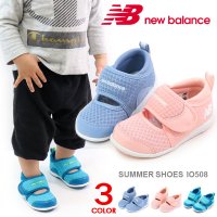 new balance 베이비 샌들 IO508