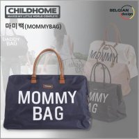 차일드홈//MOMMY BAG  마미백 기저귀가방