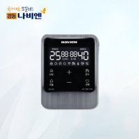 [경동나비엔] 보일러 스마트 IOT 온도조절기 NR-40D