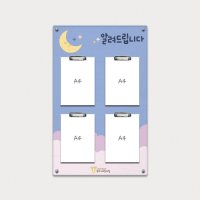 디자인게시판 와이어홀더형(집게형)  출력물A4 세로형 2x2  사이즈 : 574x910 mm