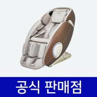 코지마 CMC-3200 안마의자 렌탈 39개월 등록설치비면제