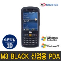 엠쓰리 모바일 M3 BLACK 산업용 PDA 1D 스캔 타입