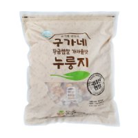 구가네 구가네 황금햅쌀 가마솥맛 누룽지 3kg