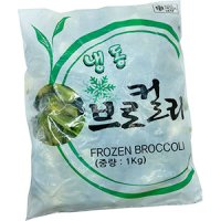 +그린 냉동 브로컬리 1kg /브로콜리/글로벌/냉동야채