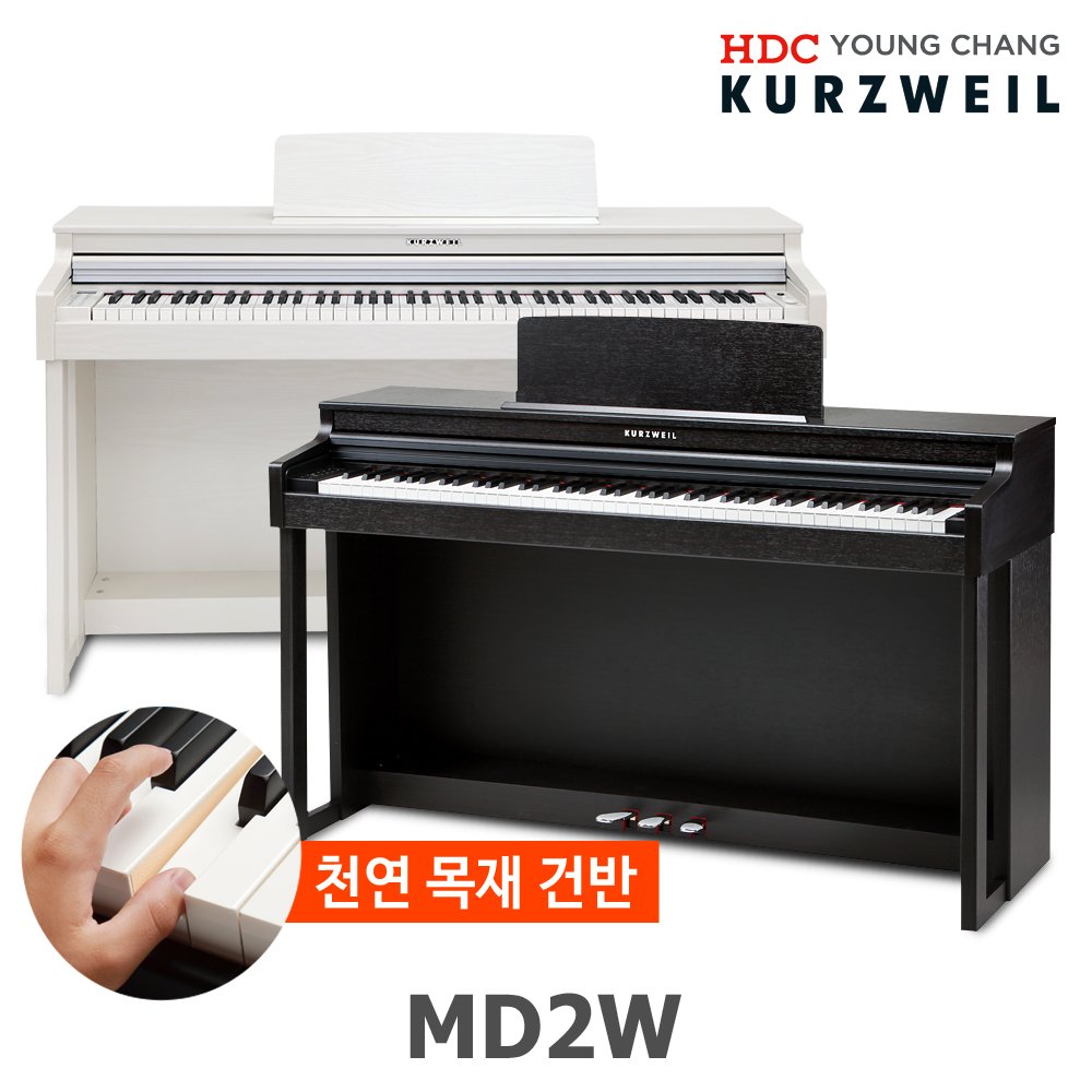 Kurzweil 영창 커즈와일 디지털피아노 MD2W