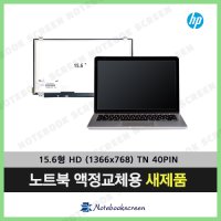 [유광]hp ProtectSmart m6-k012dx 새제품 노트북액정교환 당일발송