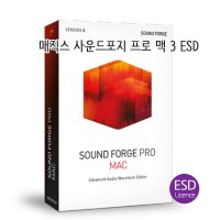 Magix [Sound Forge Pro Mac 3 ESD] 매직스 사운드포지 프로 맥 3