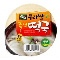 백제식품 백제 우리쌀 즉석 떡국 163g