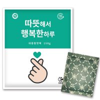 해피데이 따뜻해서 행복한하루 대용량 핫팩 150g