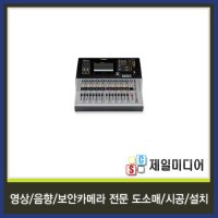 YAMAHA 야마하 TF1 TF-1 40채널 디지털믹서