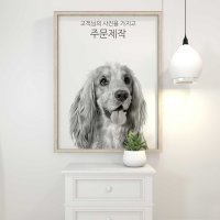 포스터 강아지 애완동물 초상화 예술