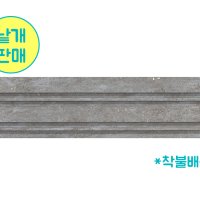 루바 루버 몰딩 L003-1632