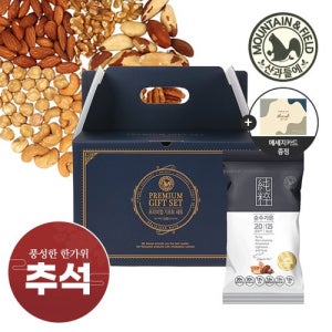 [산과들에]하루견과 순수가온 100봉 선물세트 / 추석 명절 실속 선물세트