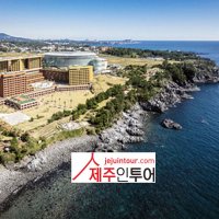 제주도항공권특가 데이즈호텔제주 티볼리 제주도2박3일코스 제주렌트카장기렌트