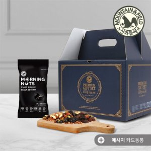 [산과들에] 검은콩 한줌견과 모닝너츠블랙에디션 100봉 선물세트