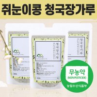 [산촌마을] 검은콩 쥐눈이콩 청국장가루  150g (1g 65원)  1개