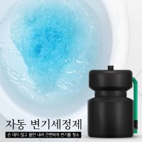 자동 변기세정제 변기냄새 악취 찌든때 얼룩제거