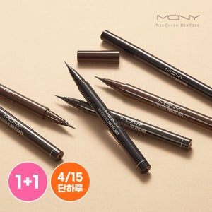 [한정수량][1+ 1] 맥퀸뉴욕 워터프루프 붓펜 아이라이너 /안번지는 리퀴드 샤프 슬림라이너 3컬러