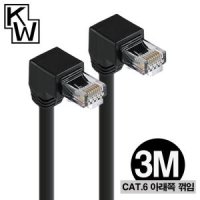 강원전자 넷메이트 CAT.6 UTP 아래쪽 꺾임 랜 케이블