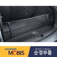 싼타페TM 러기지네트/트렁크네트/트렁크그물 현대모비스순정 S1857AP100