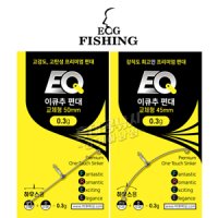 [이큐피싱] EQ 이큐추 편대 교체형 / 이큐편대 편대채비 이큐나래추