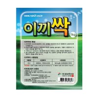 중앙 이끼싹 1kg - 산소 이끼제거 잔디짱짱