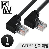 강원전자 넷메이트 CAT.6 UTP 왼쪽 꺾임 랜 케이블