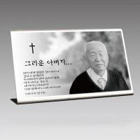 야외추모사진(3가지종류)- 위패 영정사진 메탈포토 추모사진 납골당사진 납골묘사진 봉안당사진