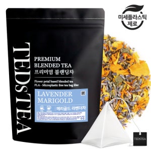 메리골드차 라벤더차 티백 리필형