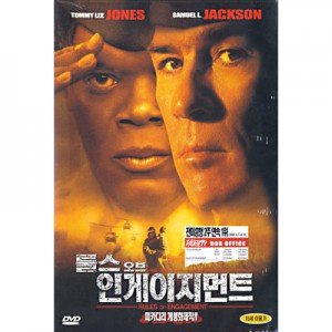 [DVD] 룰스 오브 인게이지먼트 S.E [RULES OF ENGAGEMENT]