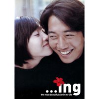 아이엔지(...ing)(DVD)