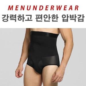 남자복대 최저가 가성비상품