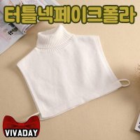 페이크폴라 VIVA-O389