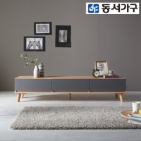 동서가구 에밀레 1500 거실장