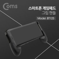 라이트컴 COMS BT123 스마트폰 게임패드