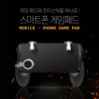 라이트컴 COMS BF184 스마트폰 게임패드