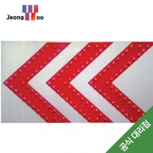 JW-점멸 세줄 갈매기 표지판(L1200~2400mm)