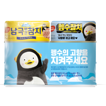 하참치 이미지